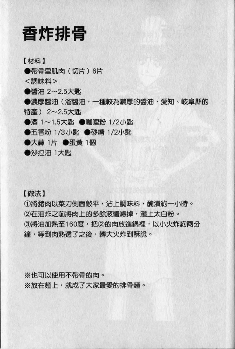 第187页