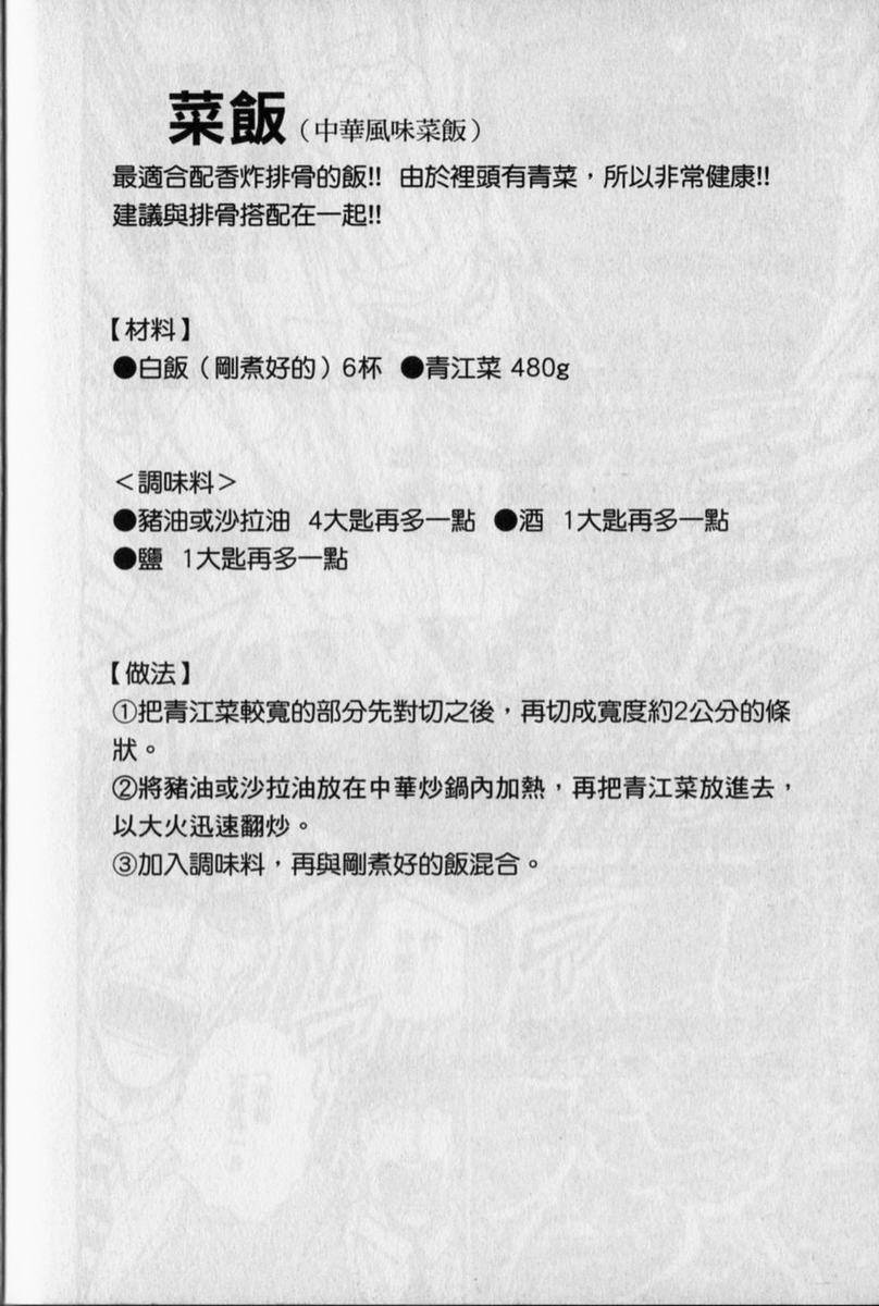 第188页