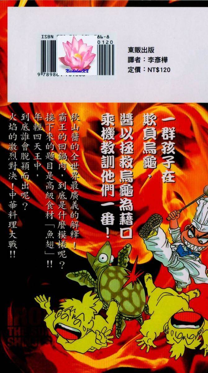 第192页