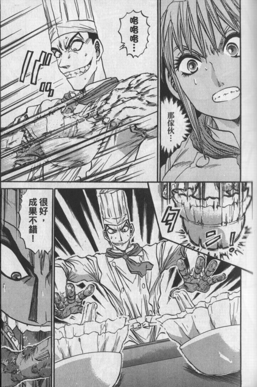 第59页