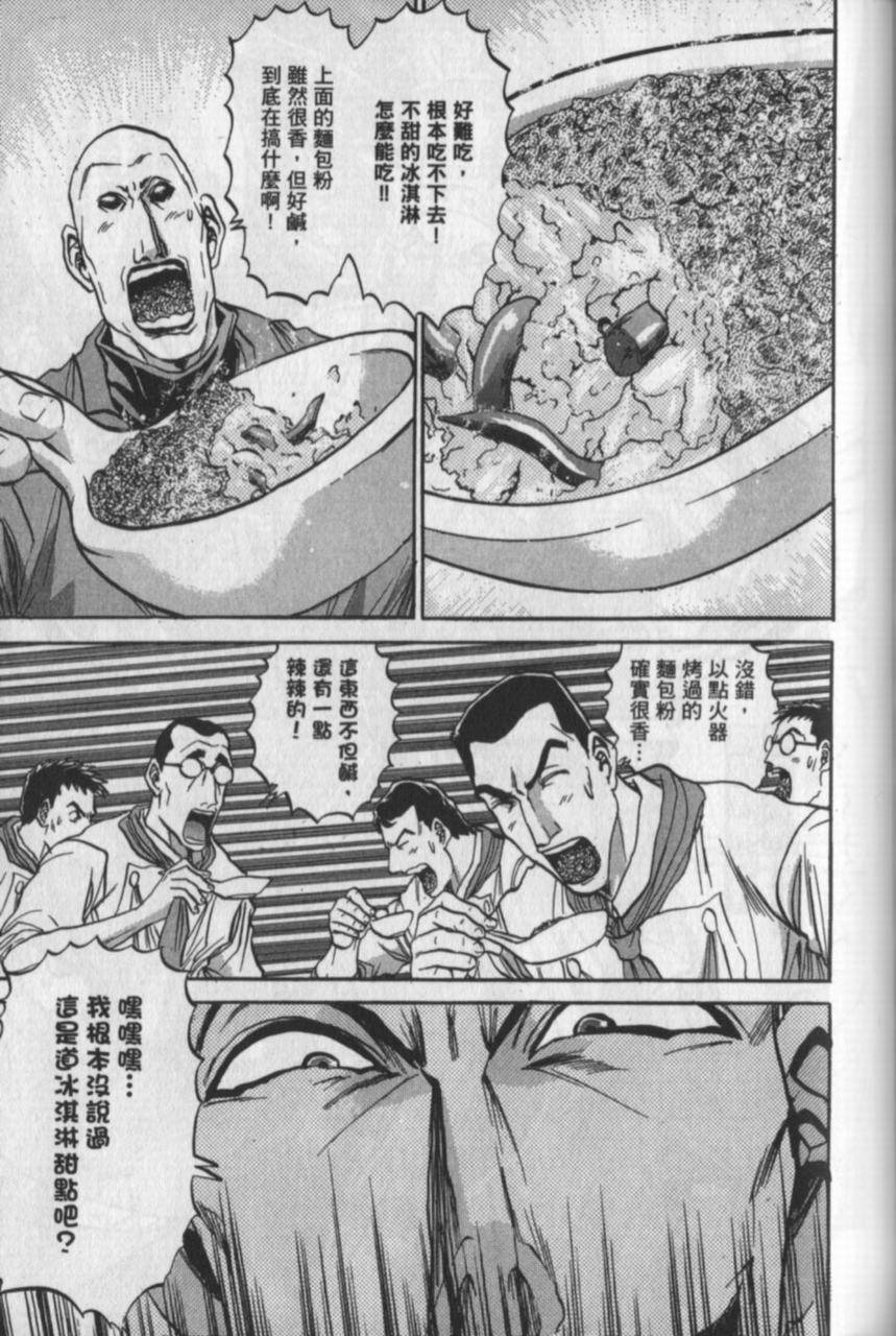 第101页