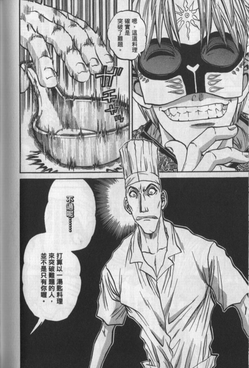 第110页