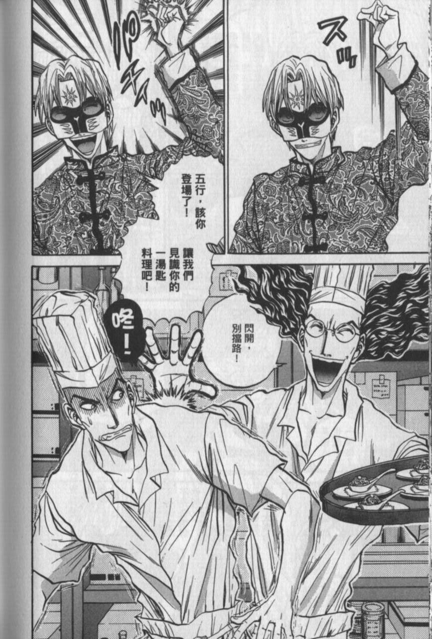 第112页