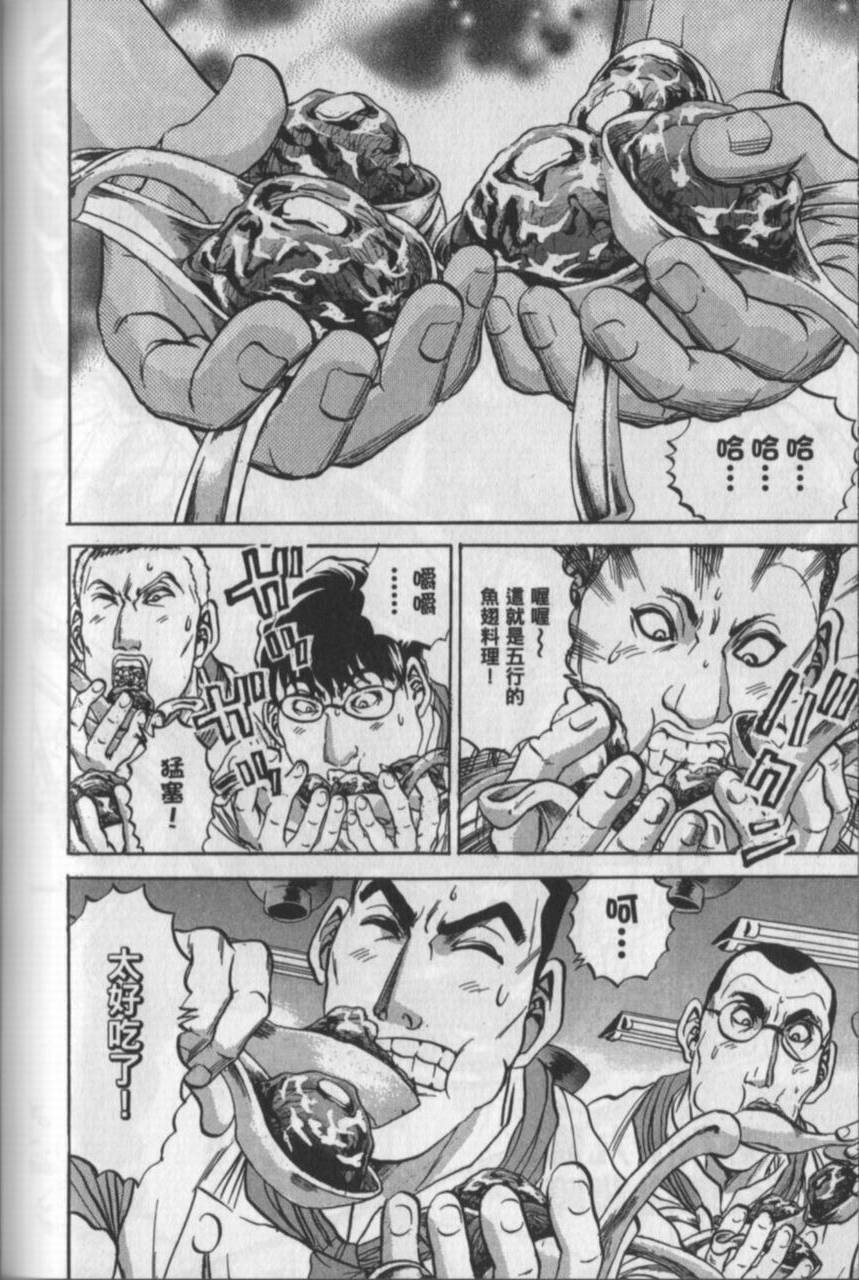 第124页