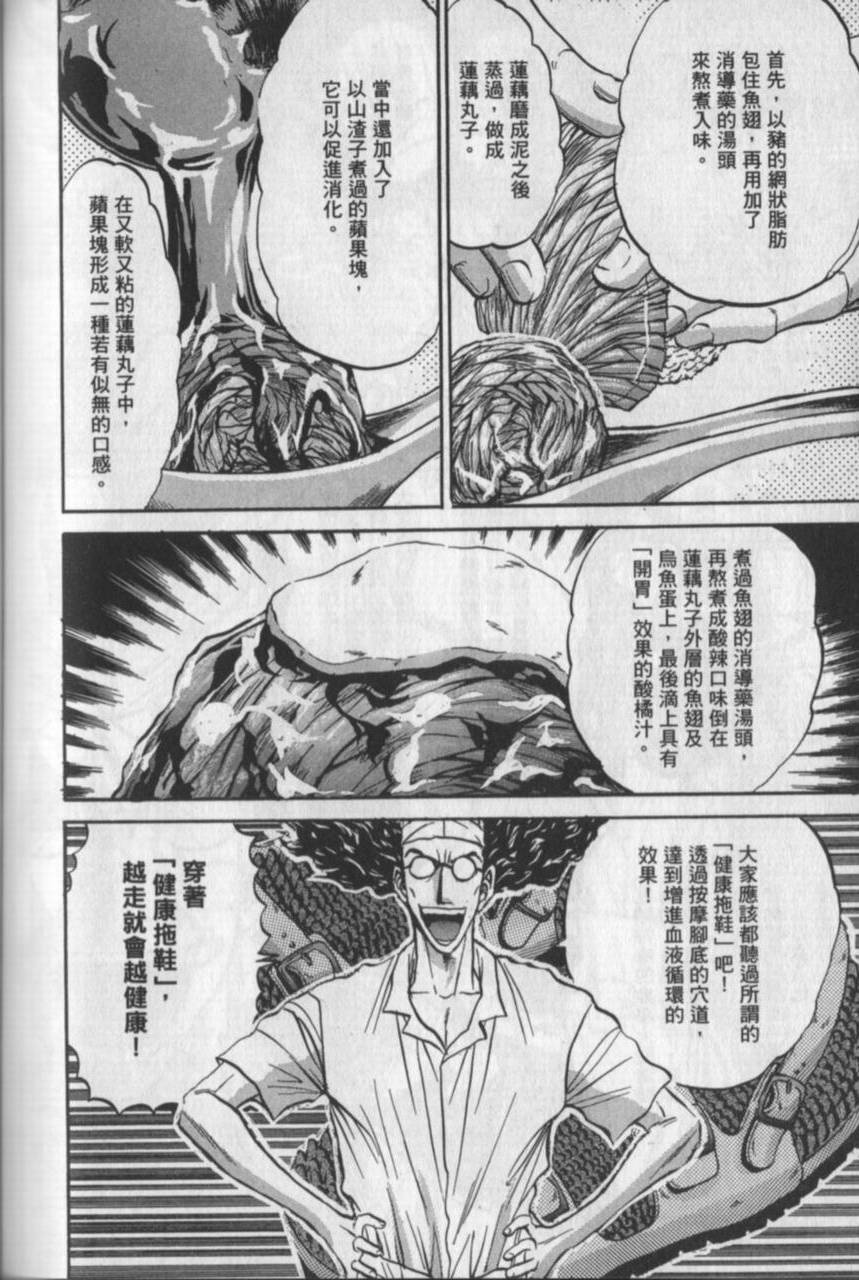 第130页