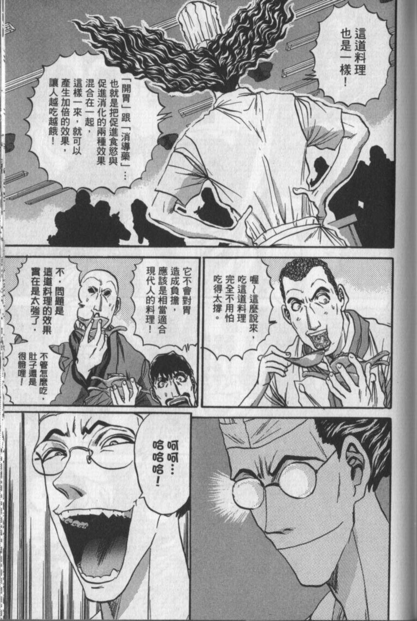 第131页