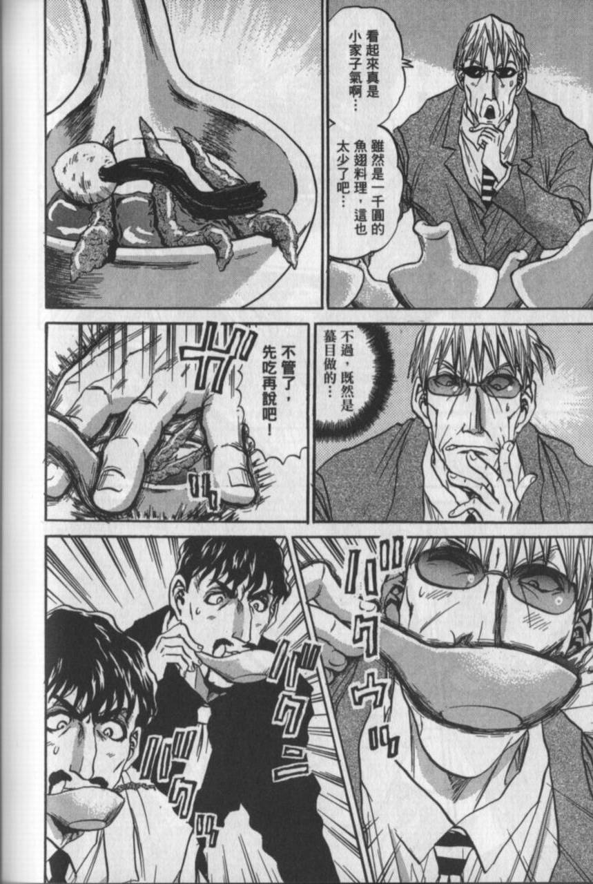 第140页