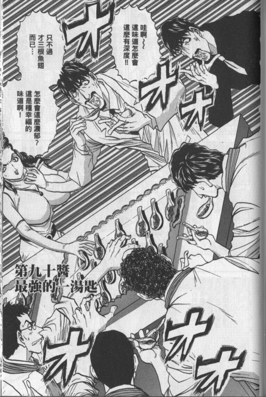 第143页