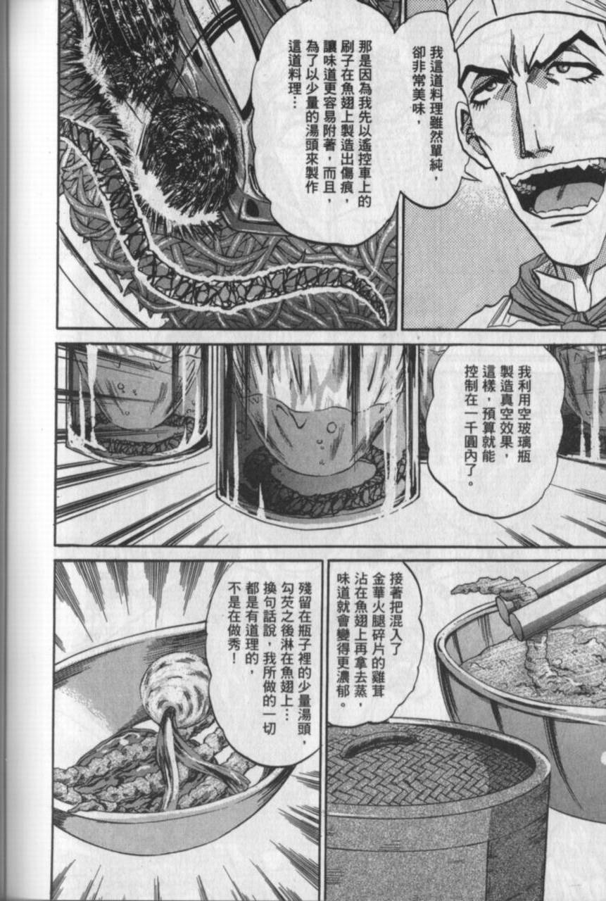 第148页