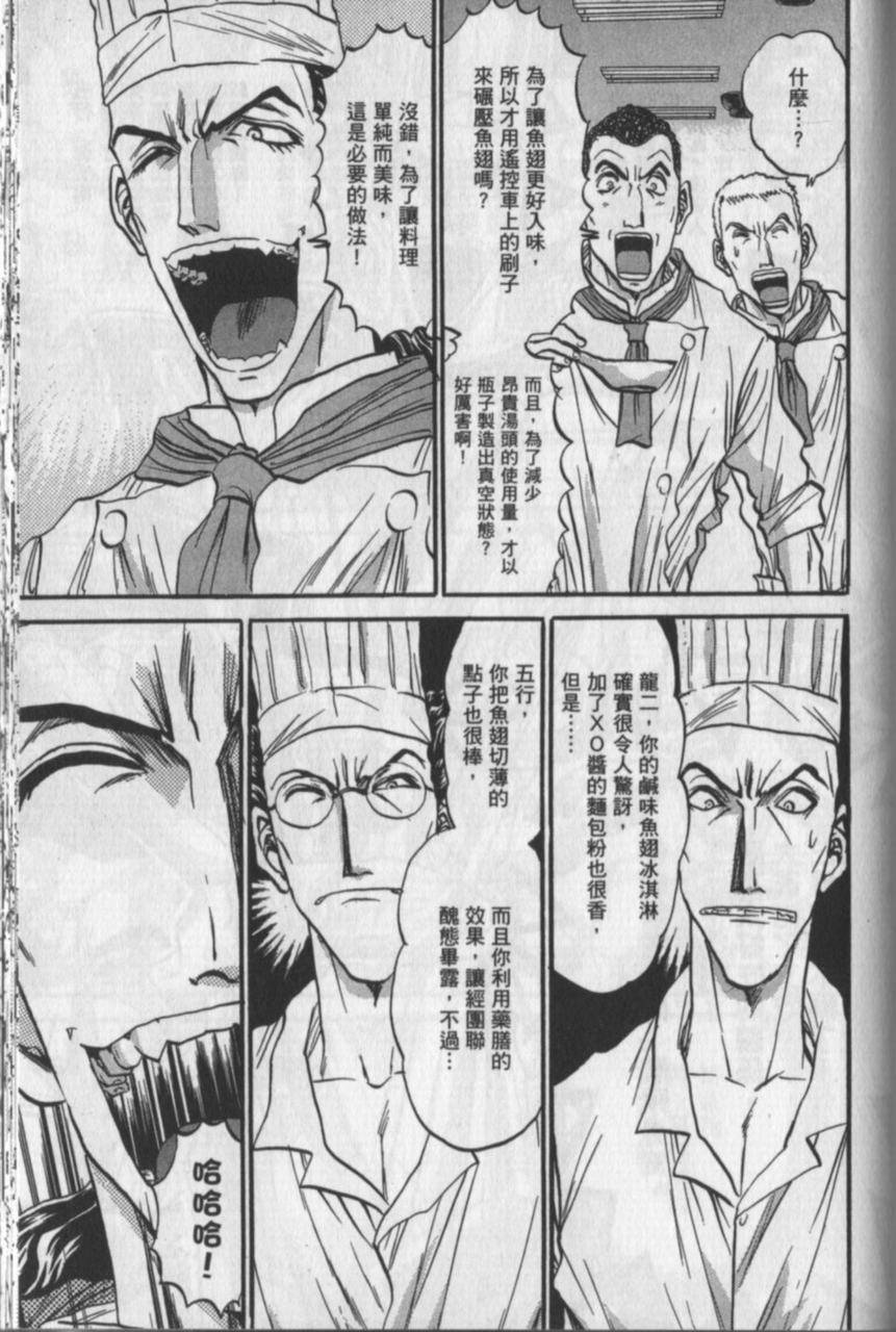 第149页
