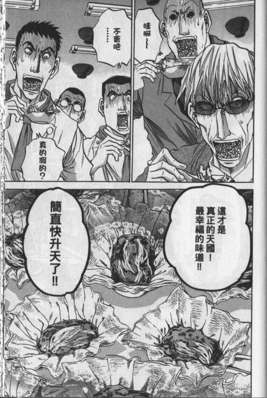 第161页