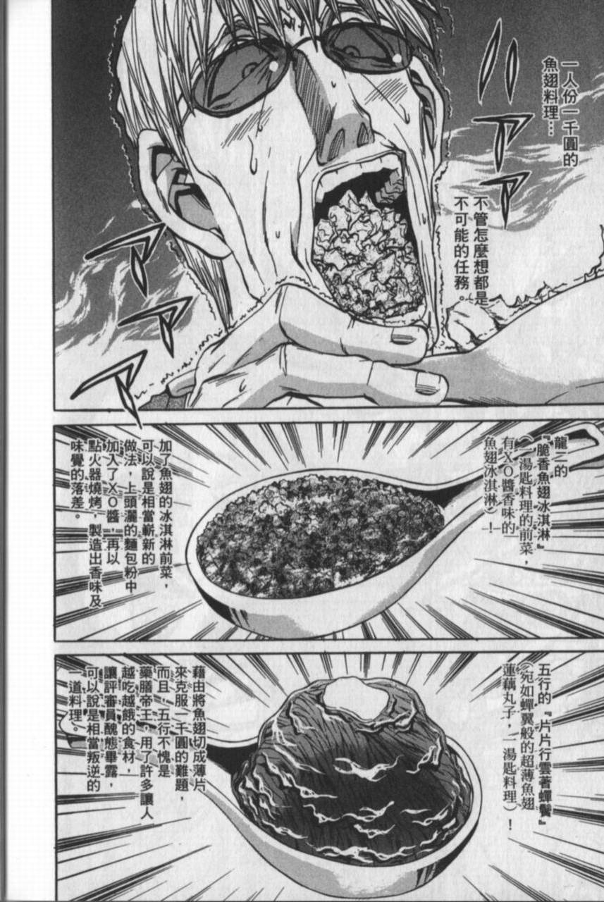 第164页