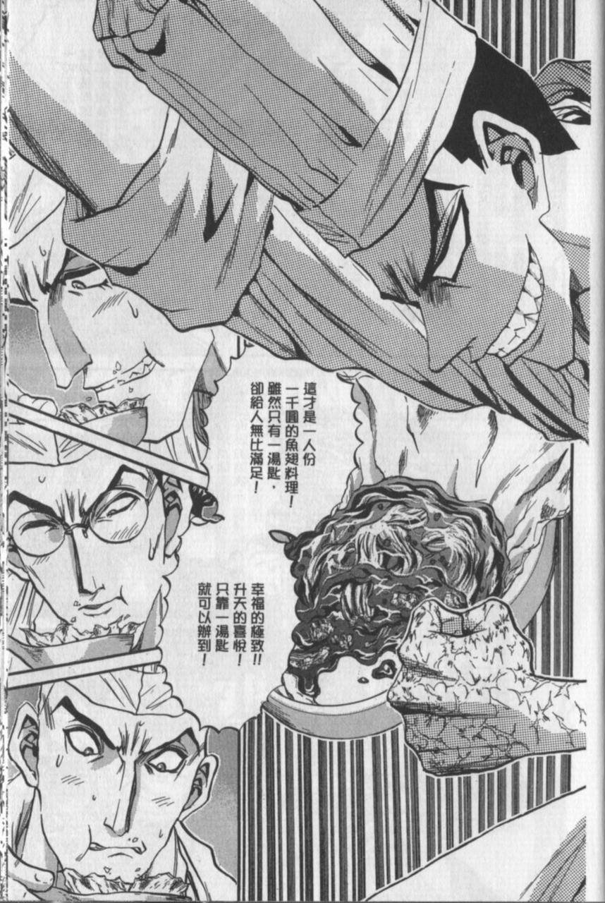 第167页