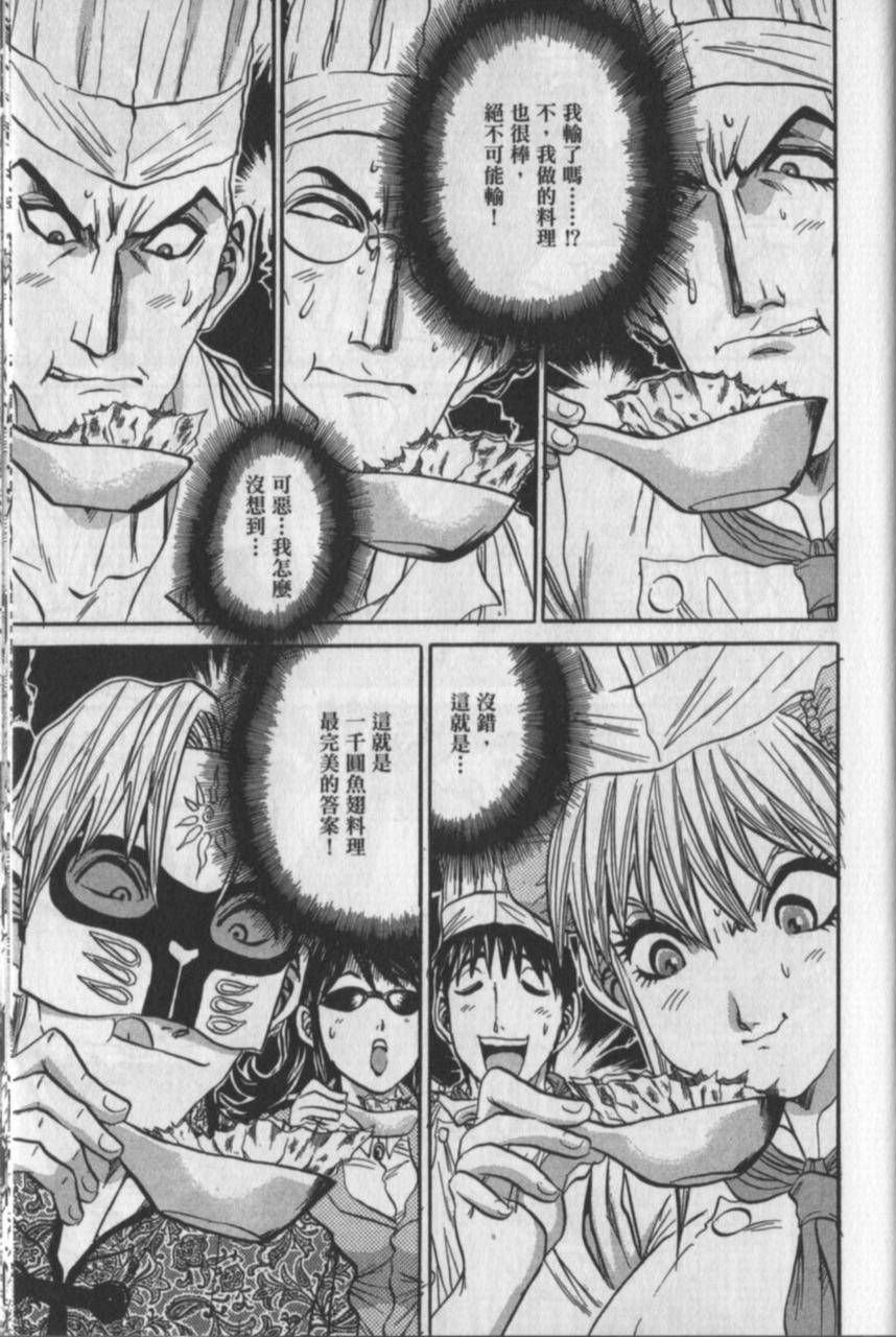 第169页