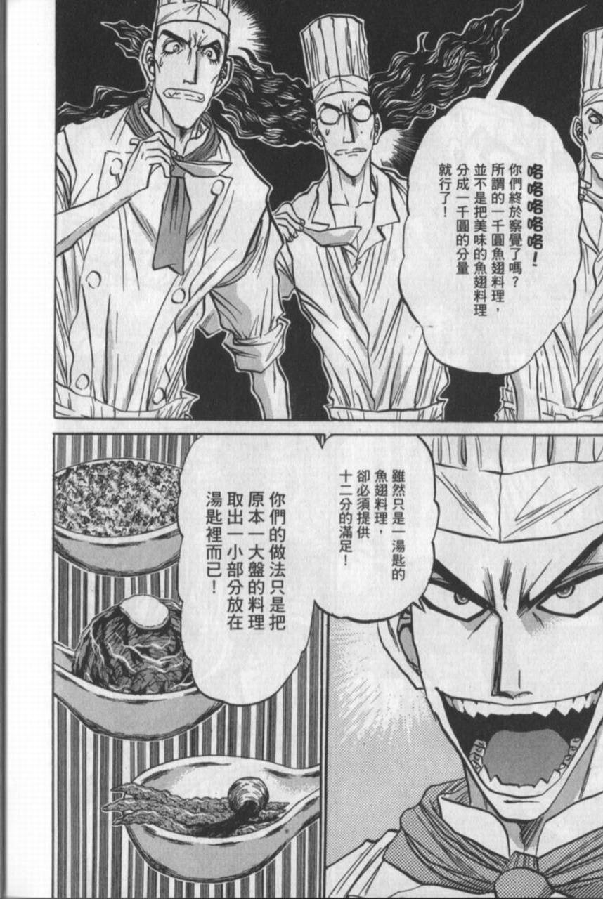 第170页