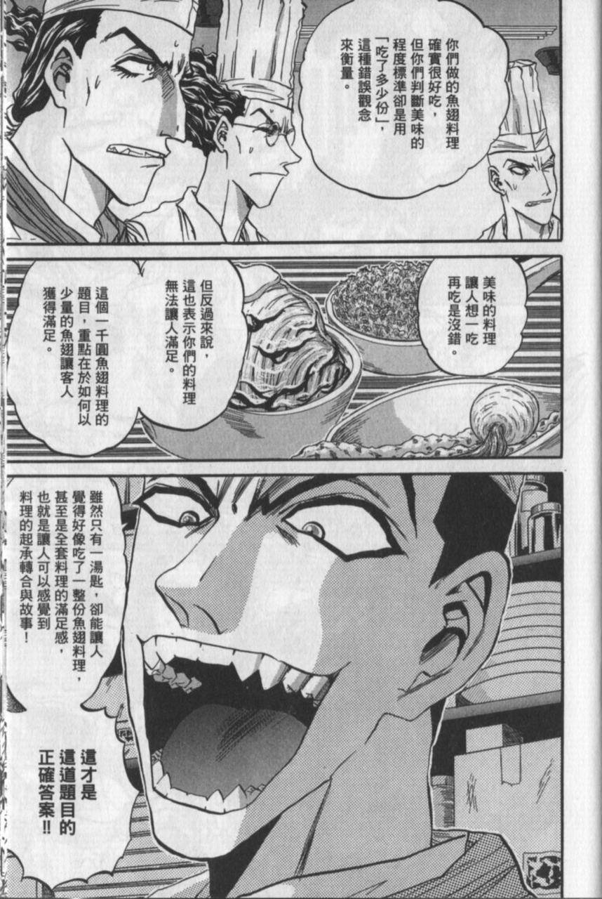 第171页