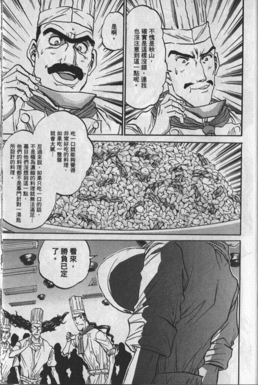第173页