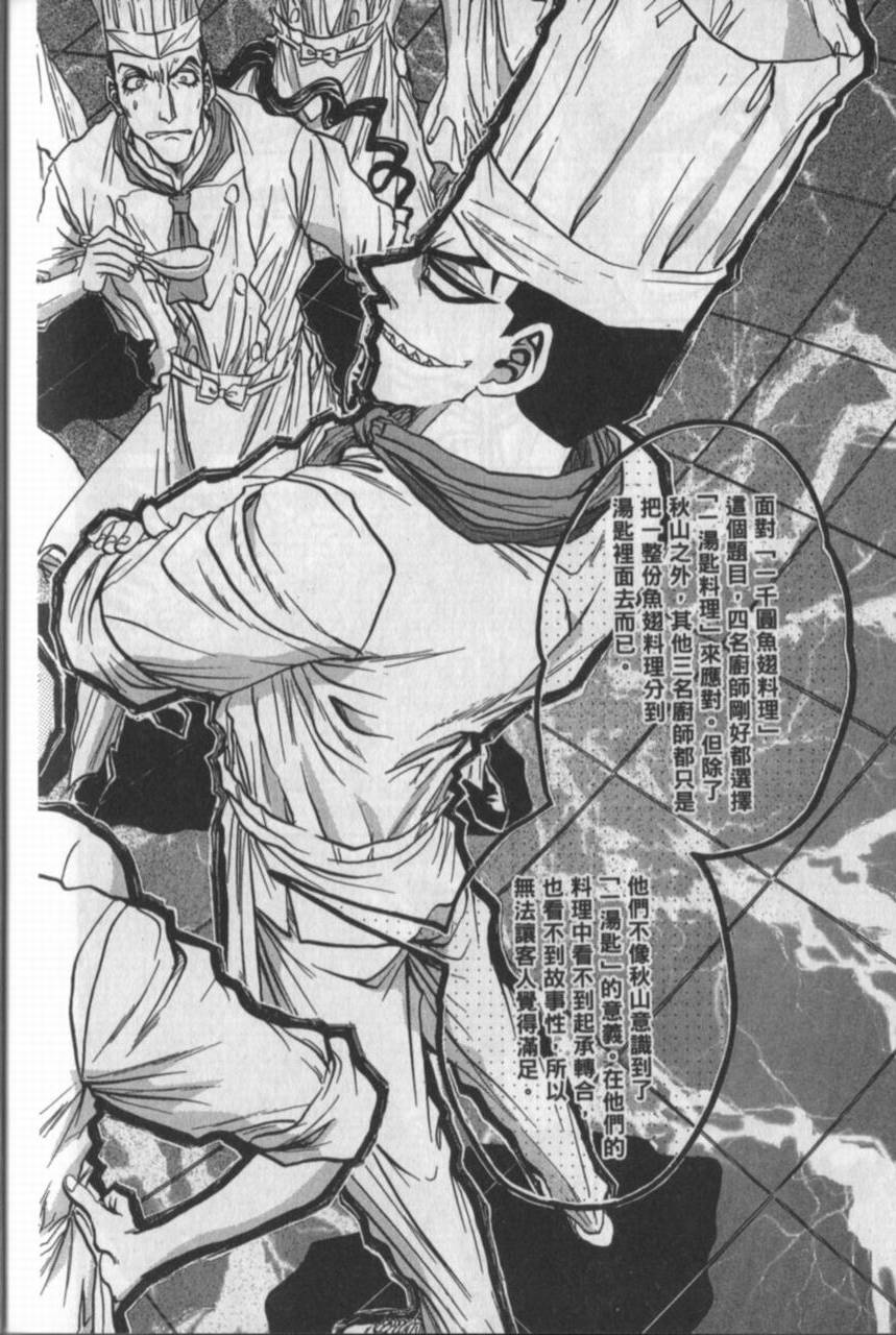 第174页