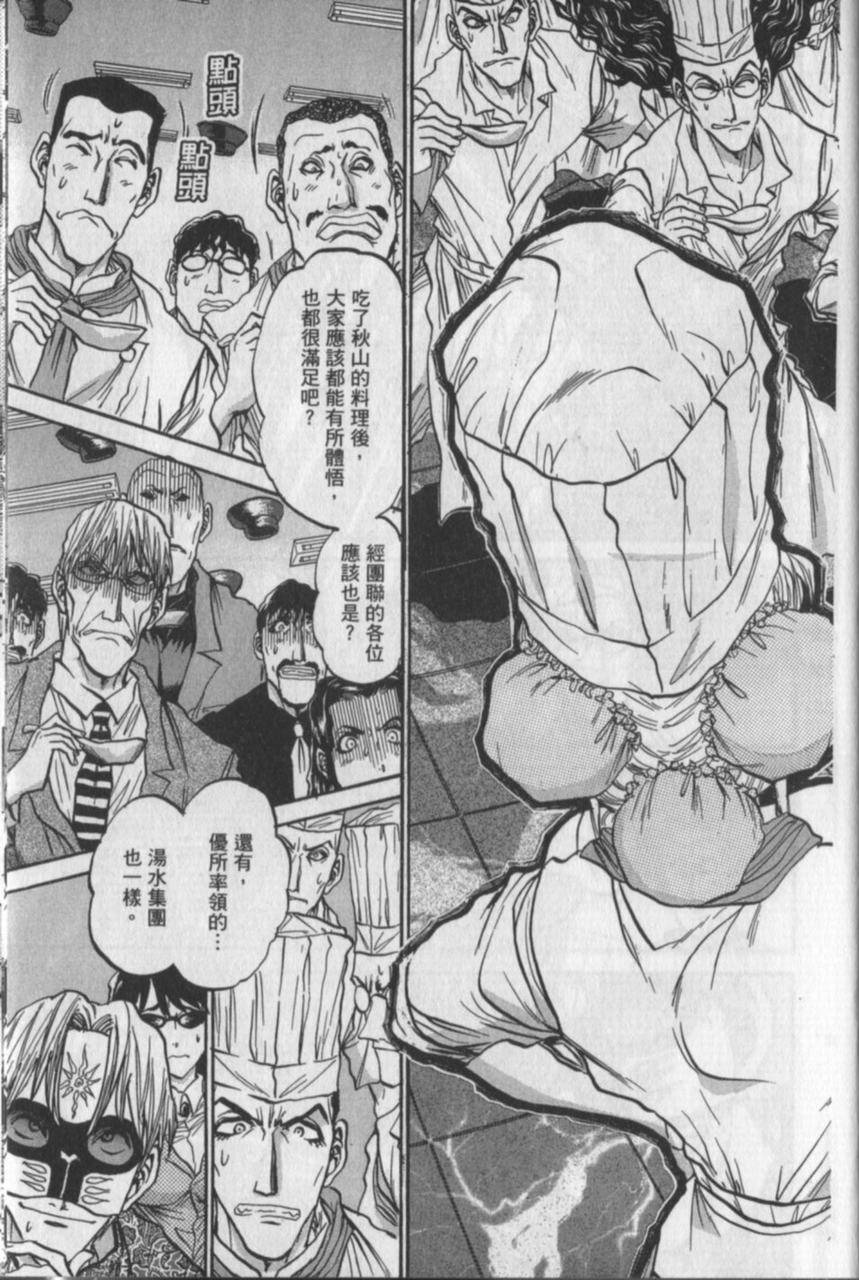 第175页