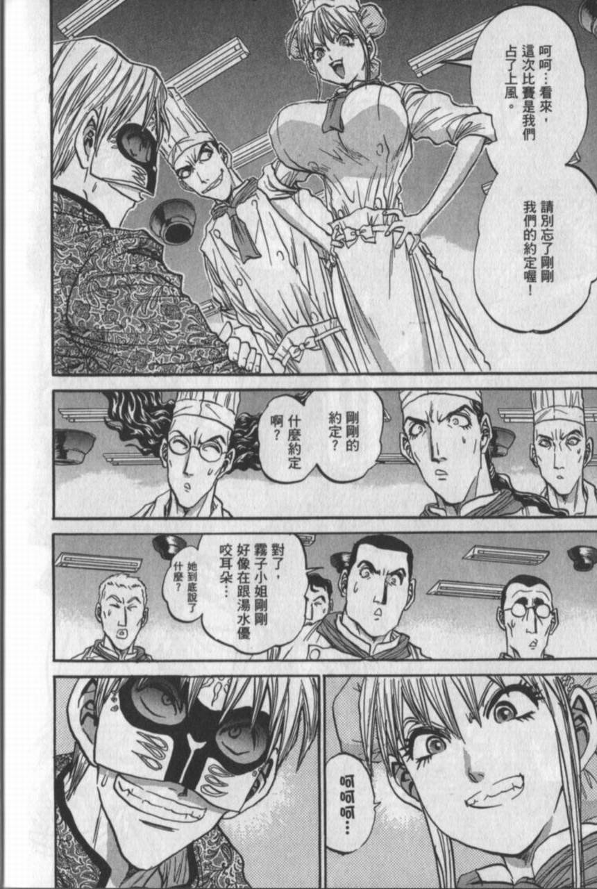 第176页