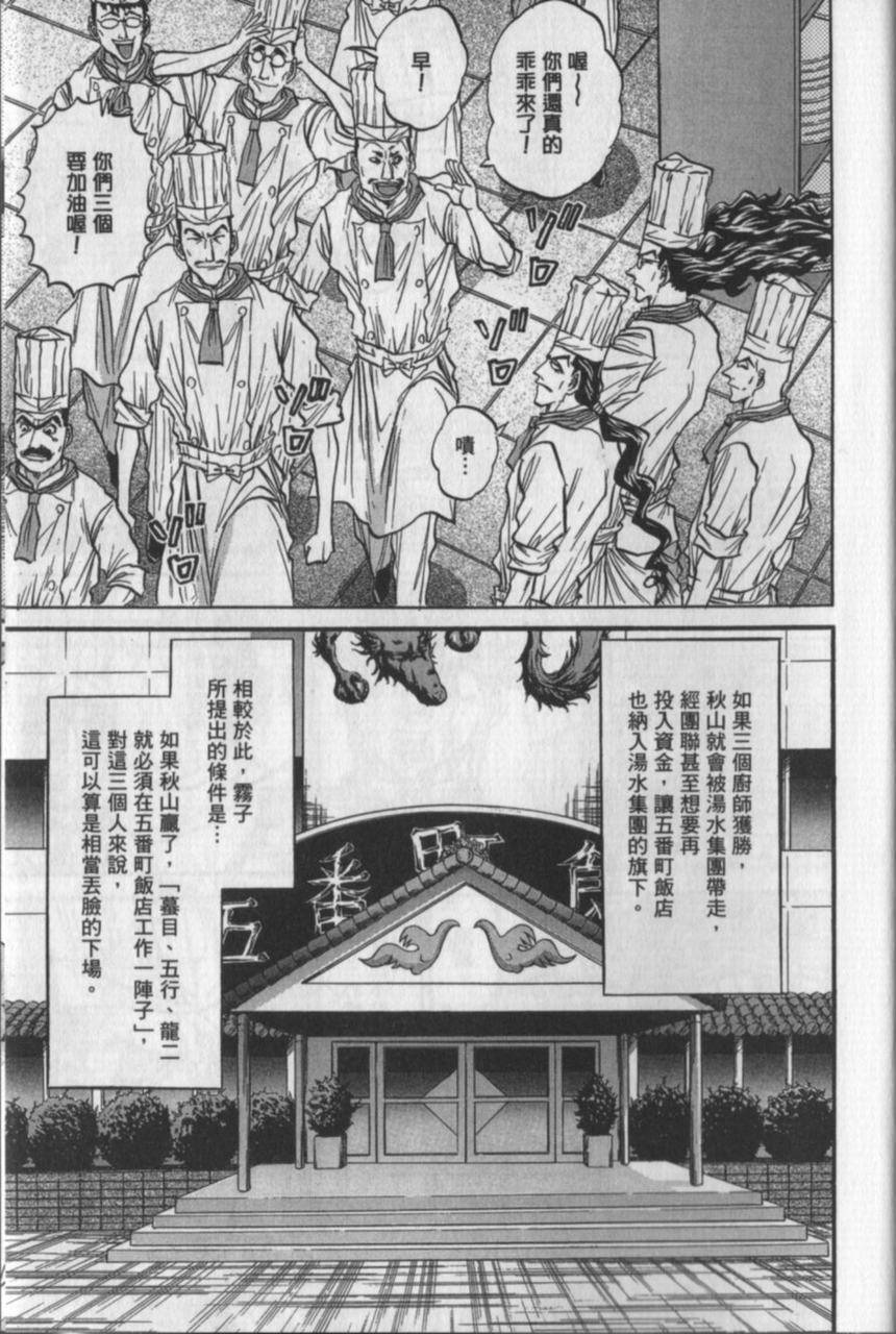 第179页