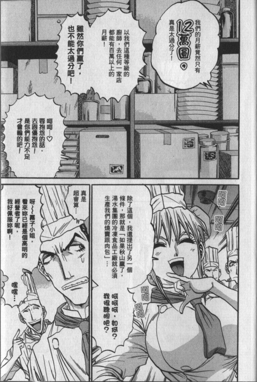 第181页