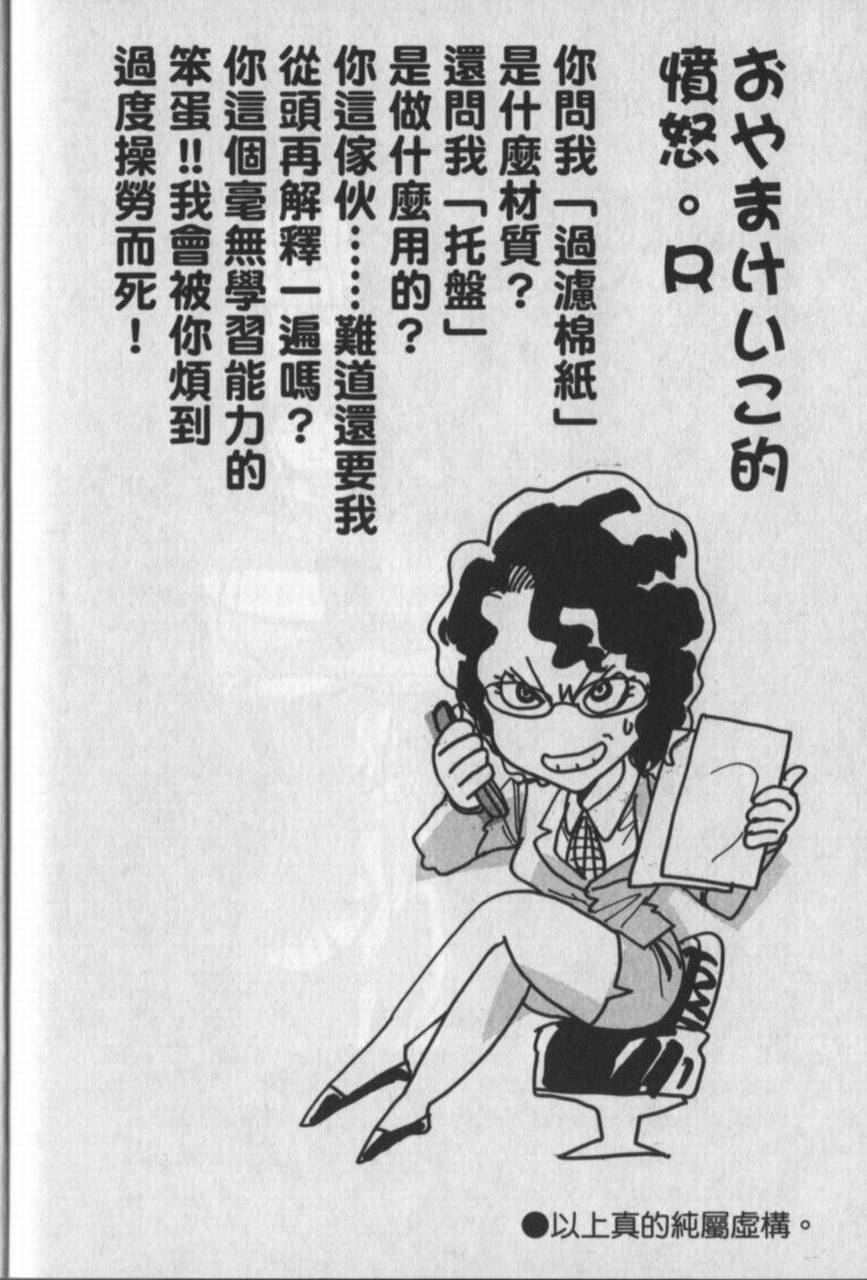 第184页