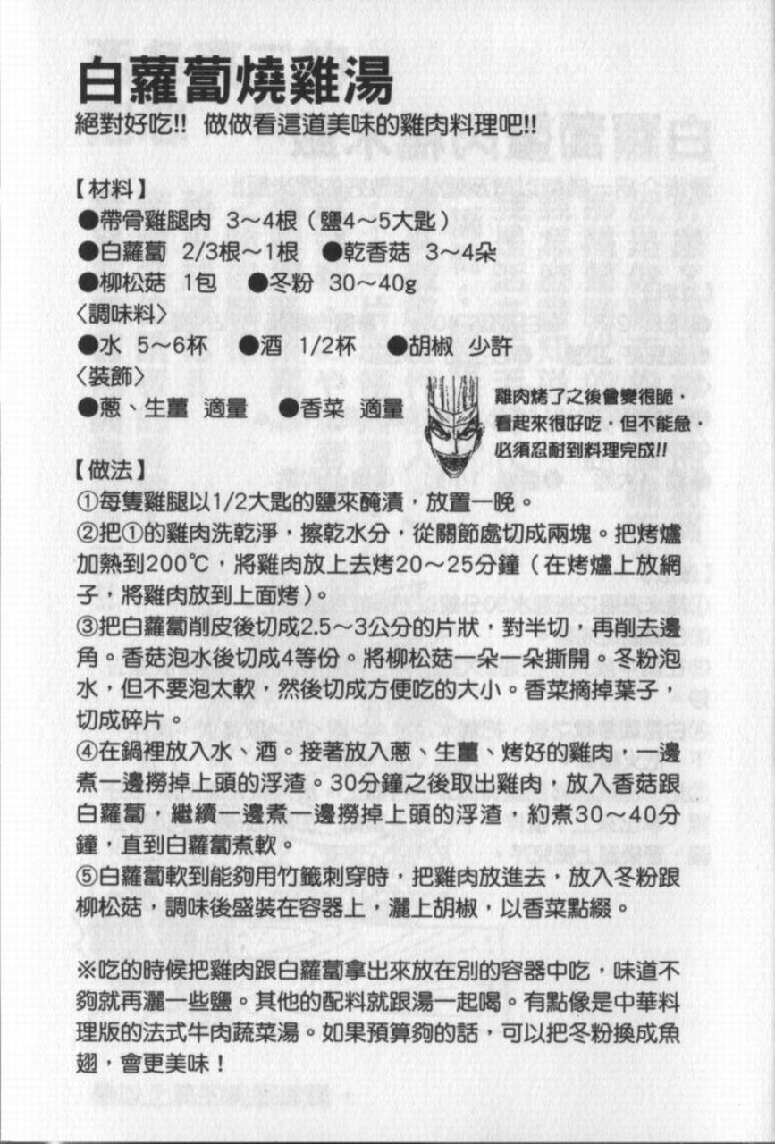 第185页