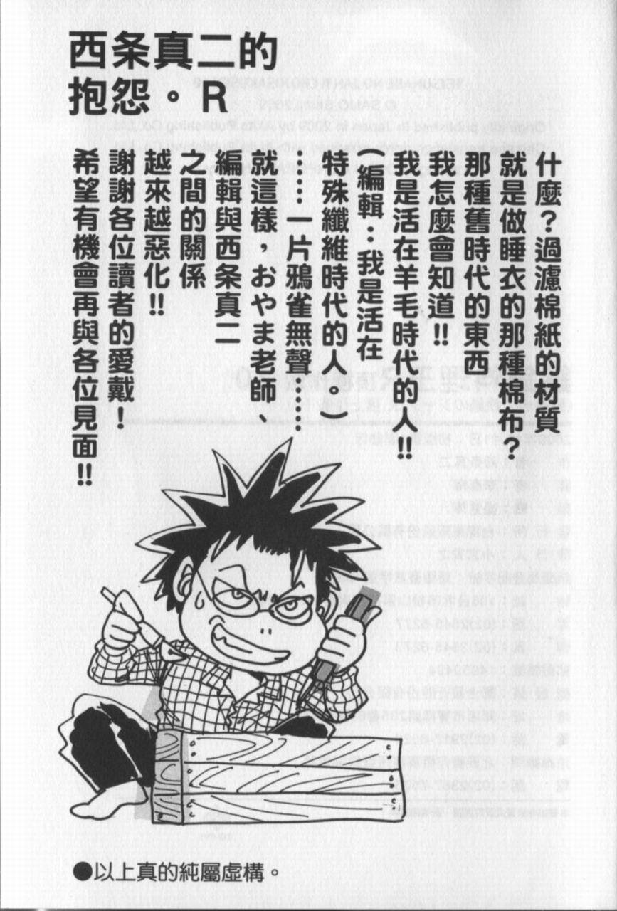 第187页