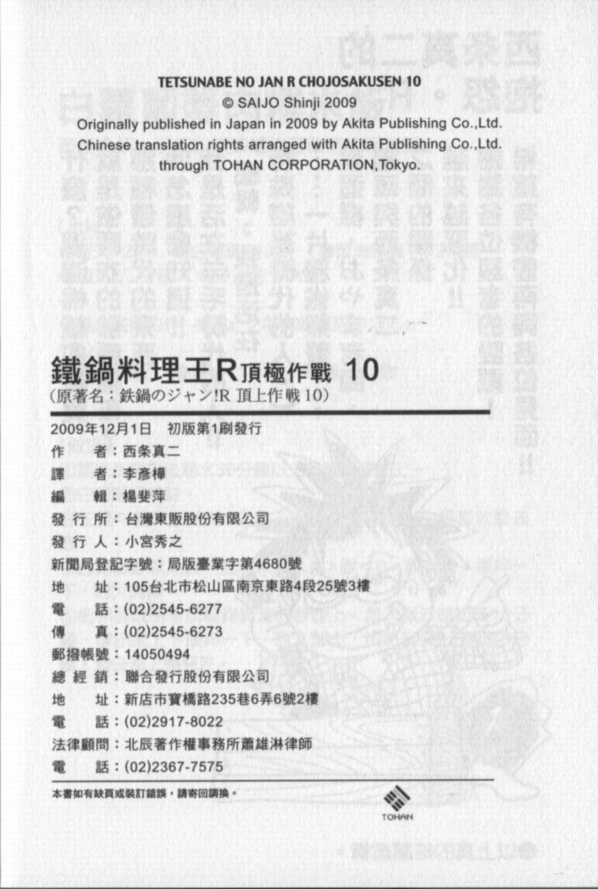第188页