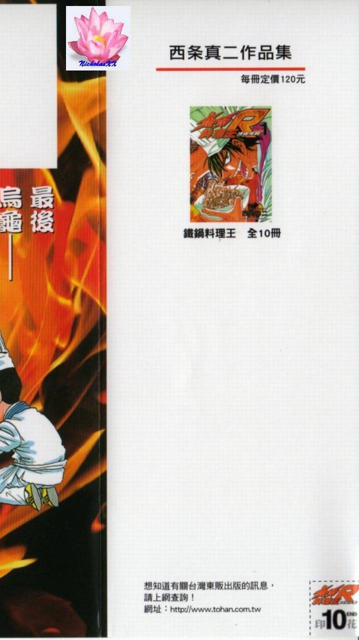 第189页