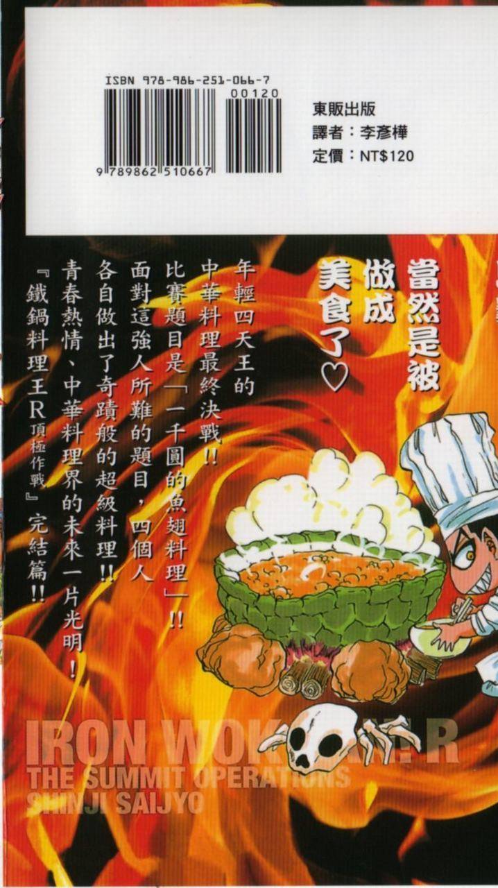 第190页