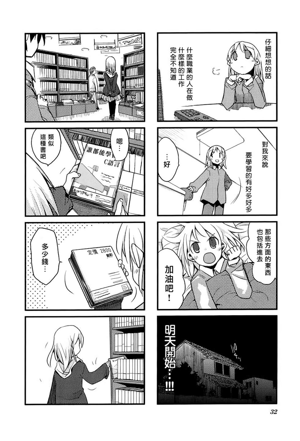 第31页