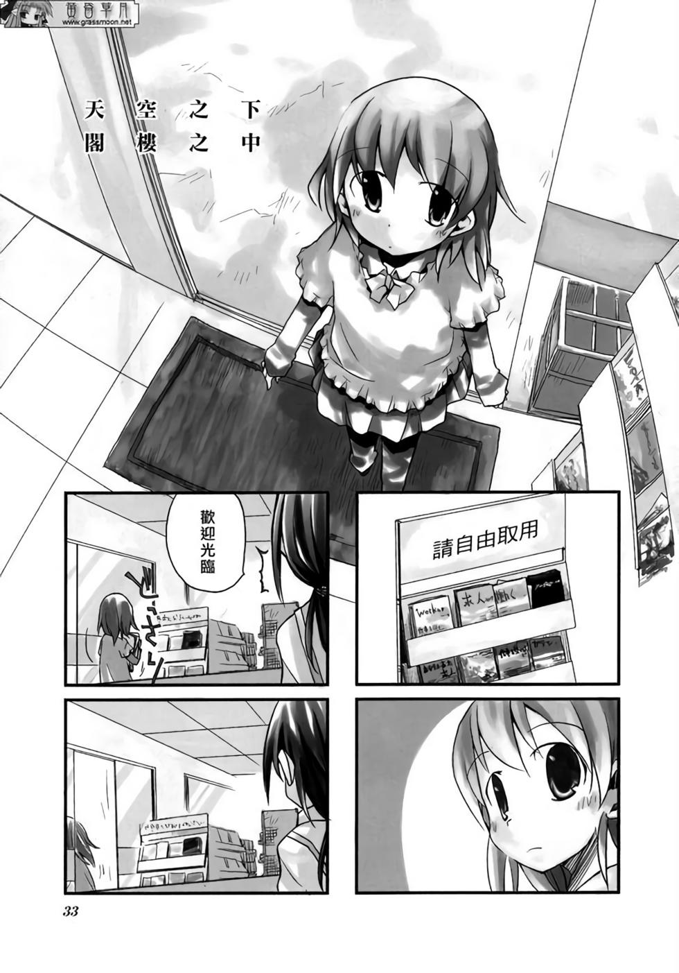 第32页