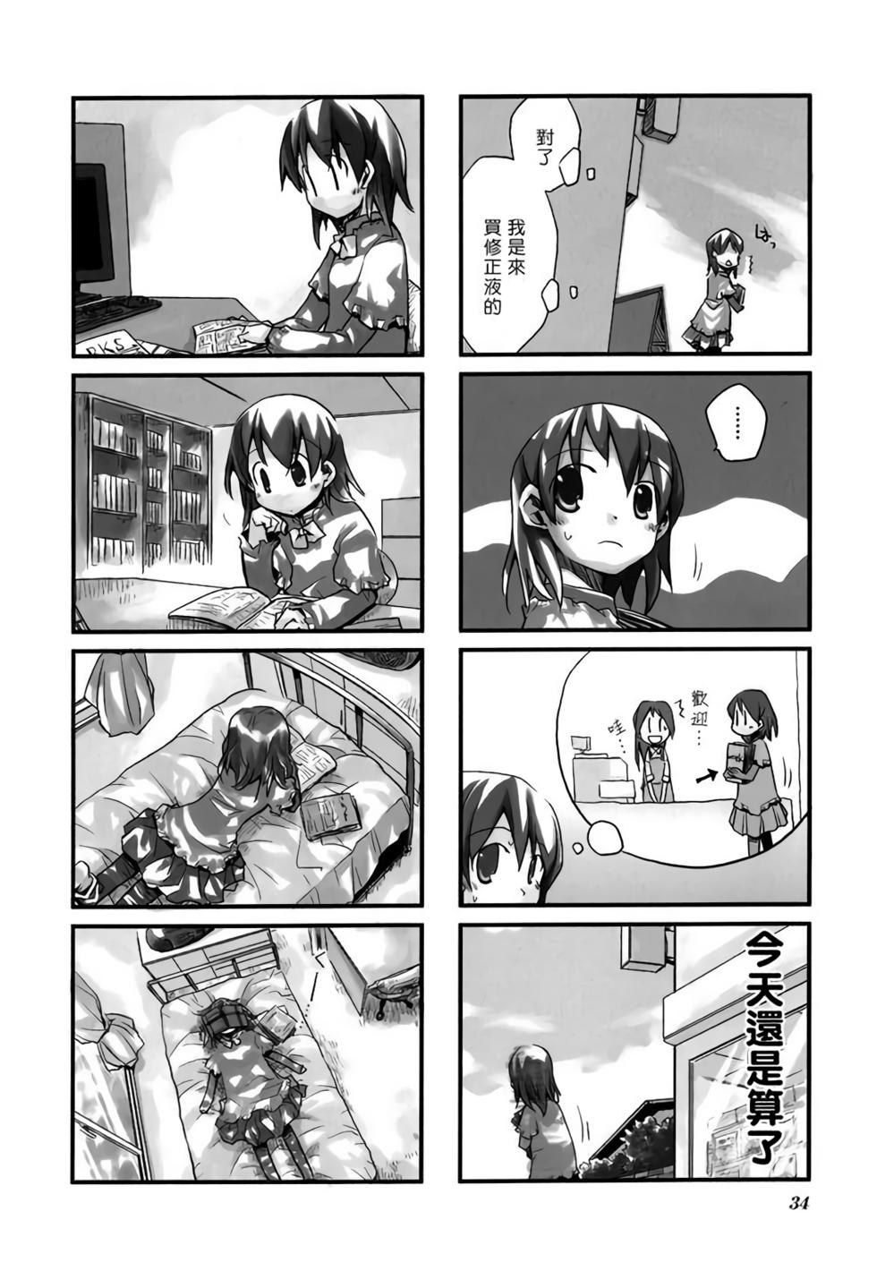 第33页