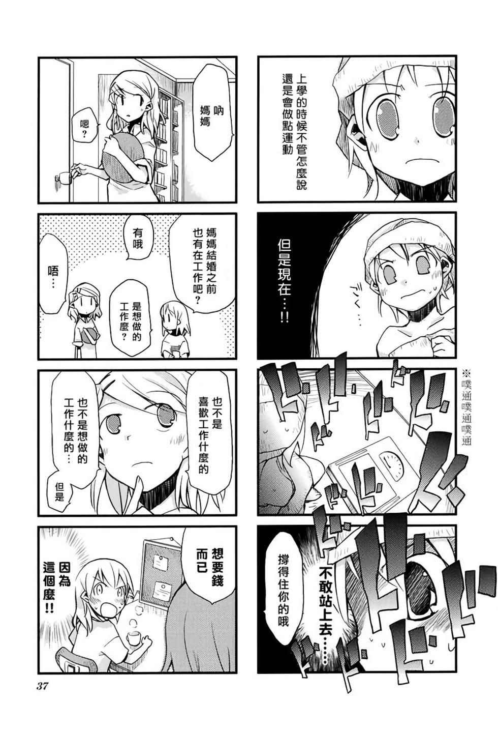 第36页