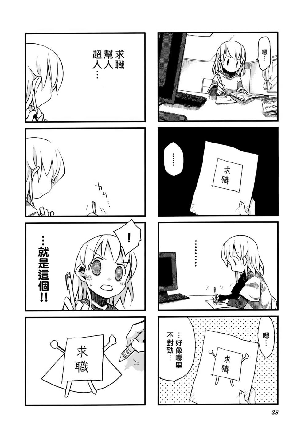 第37页
