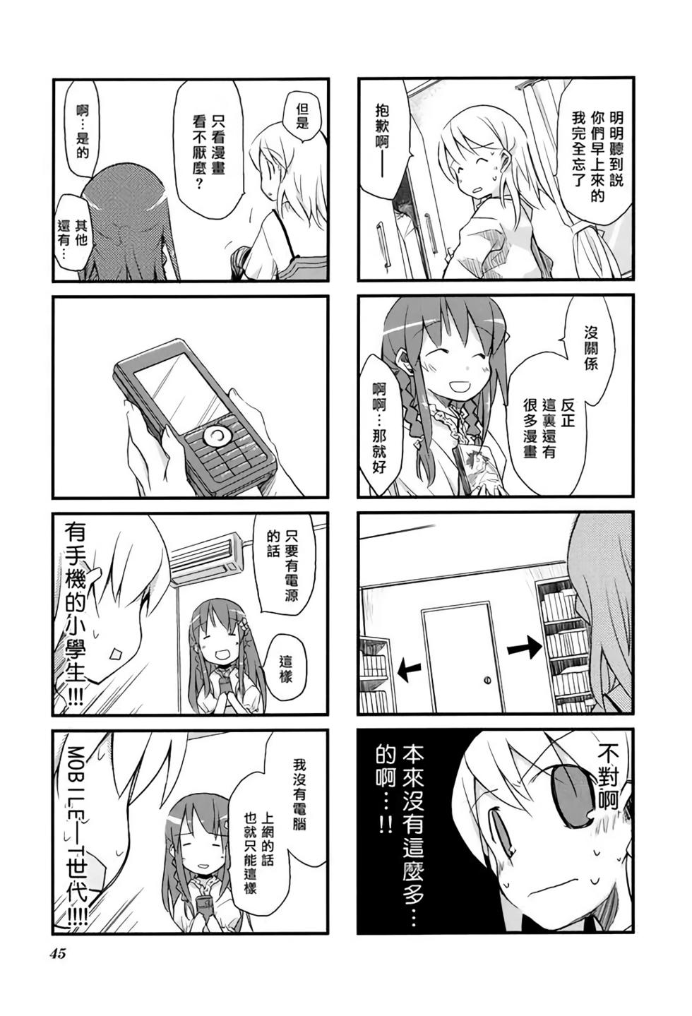 第44页
