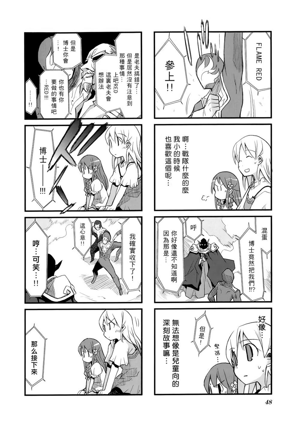 第47页