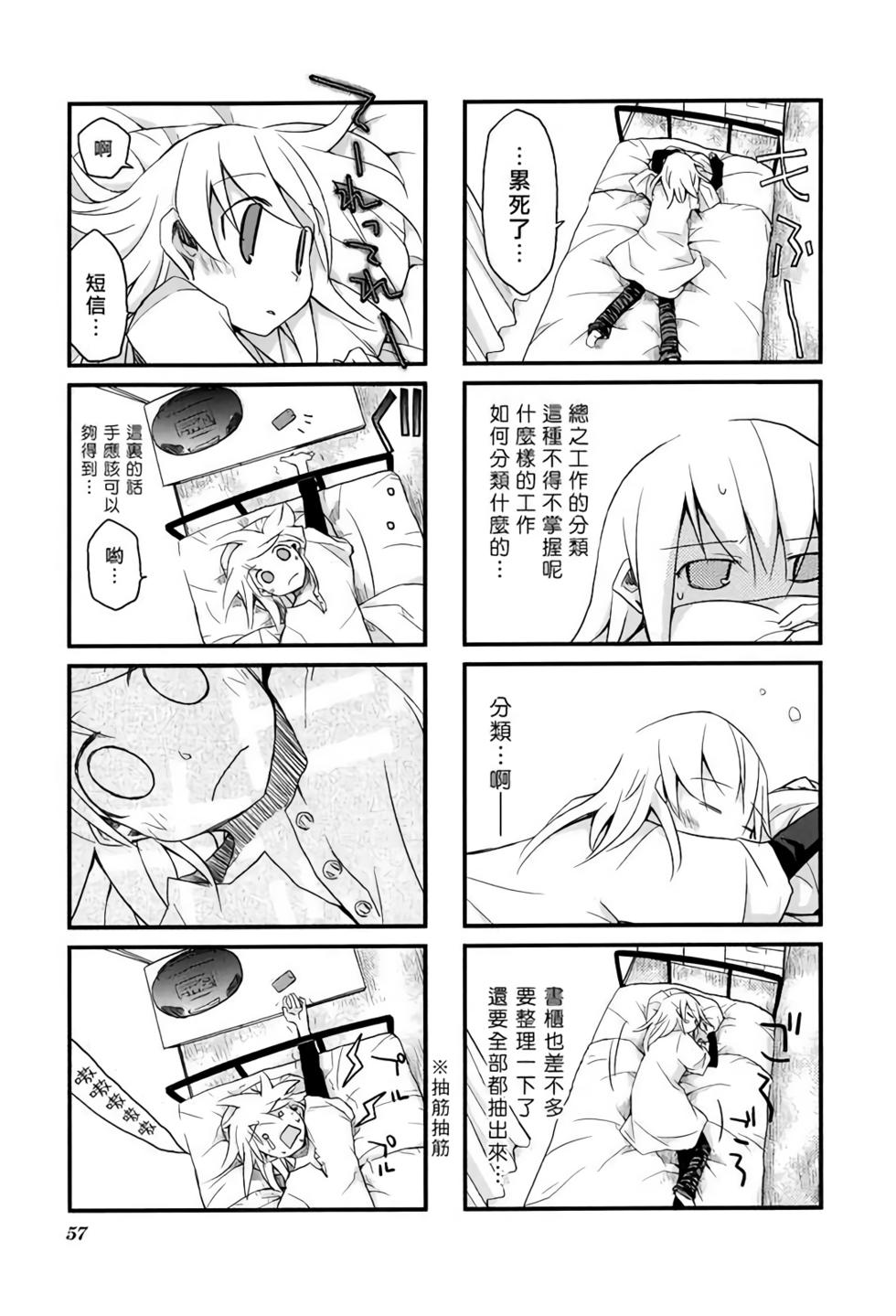 第56页