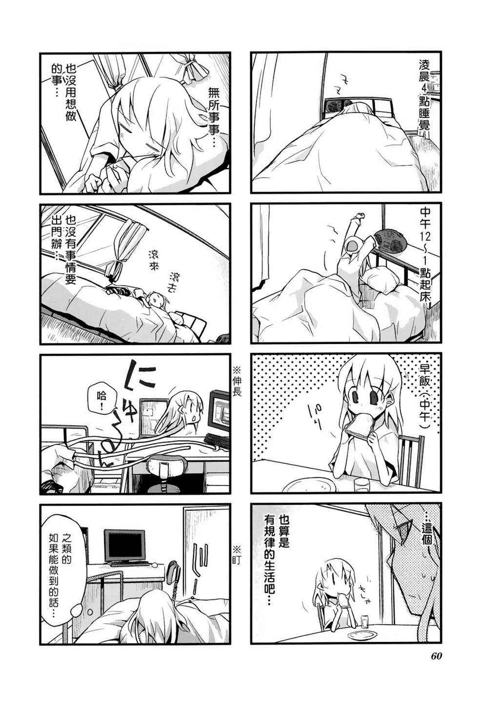 第59页