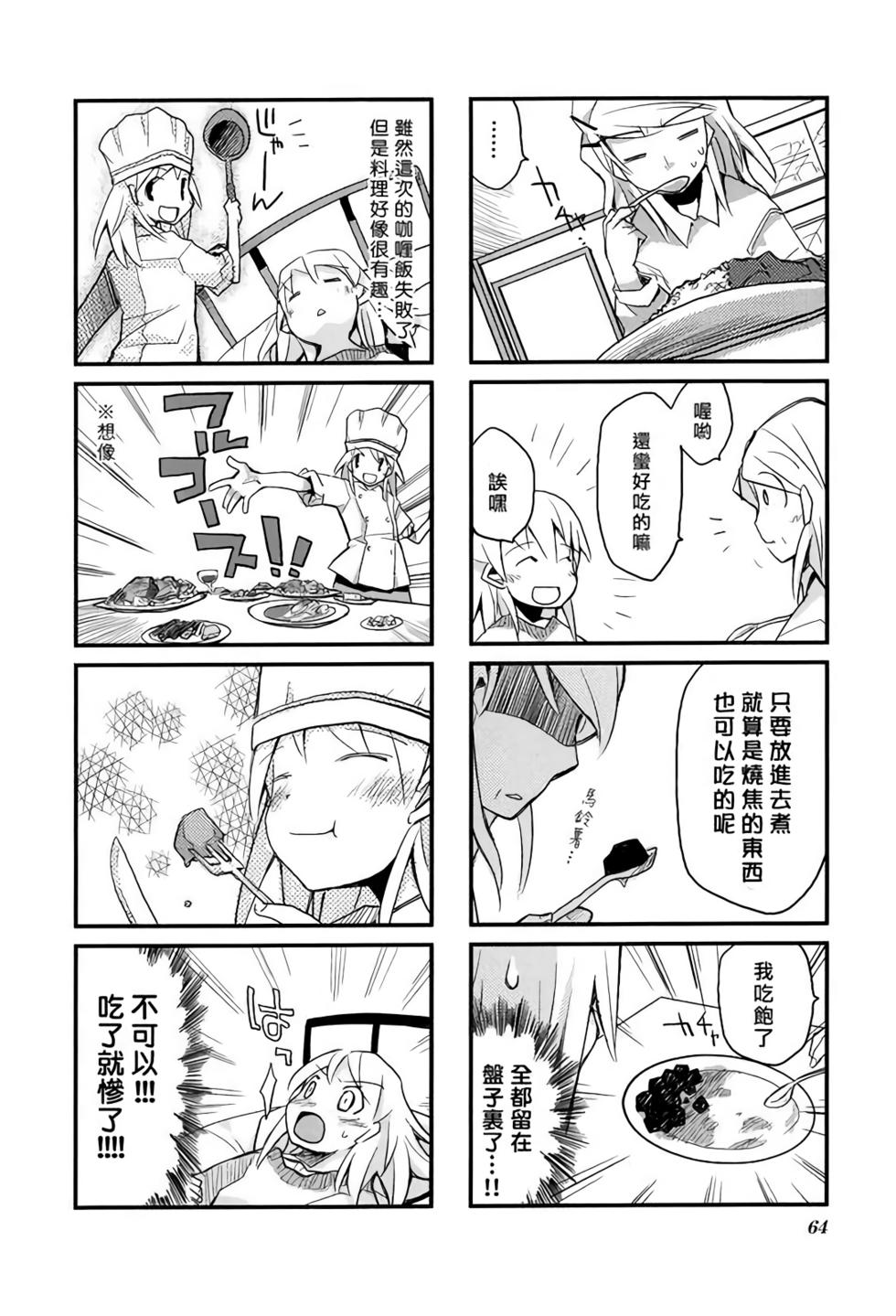 第63页