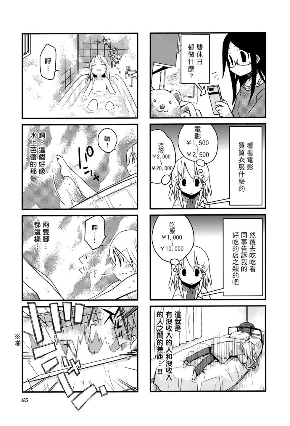 第64页