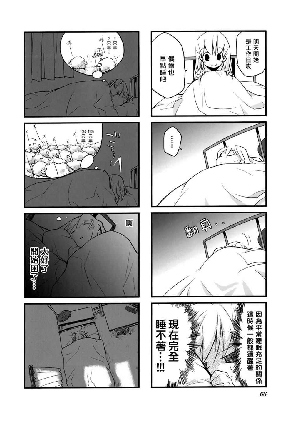 第65页