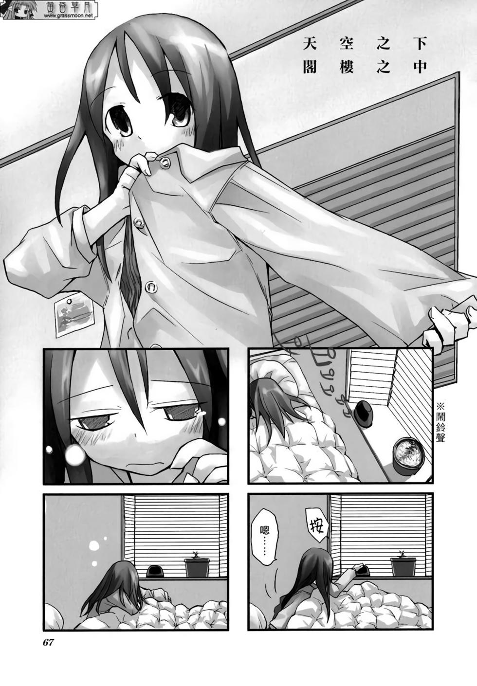第66页