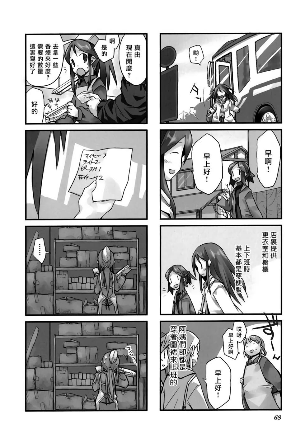 第67页