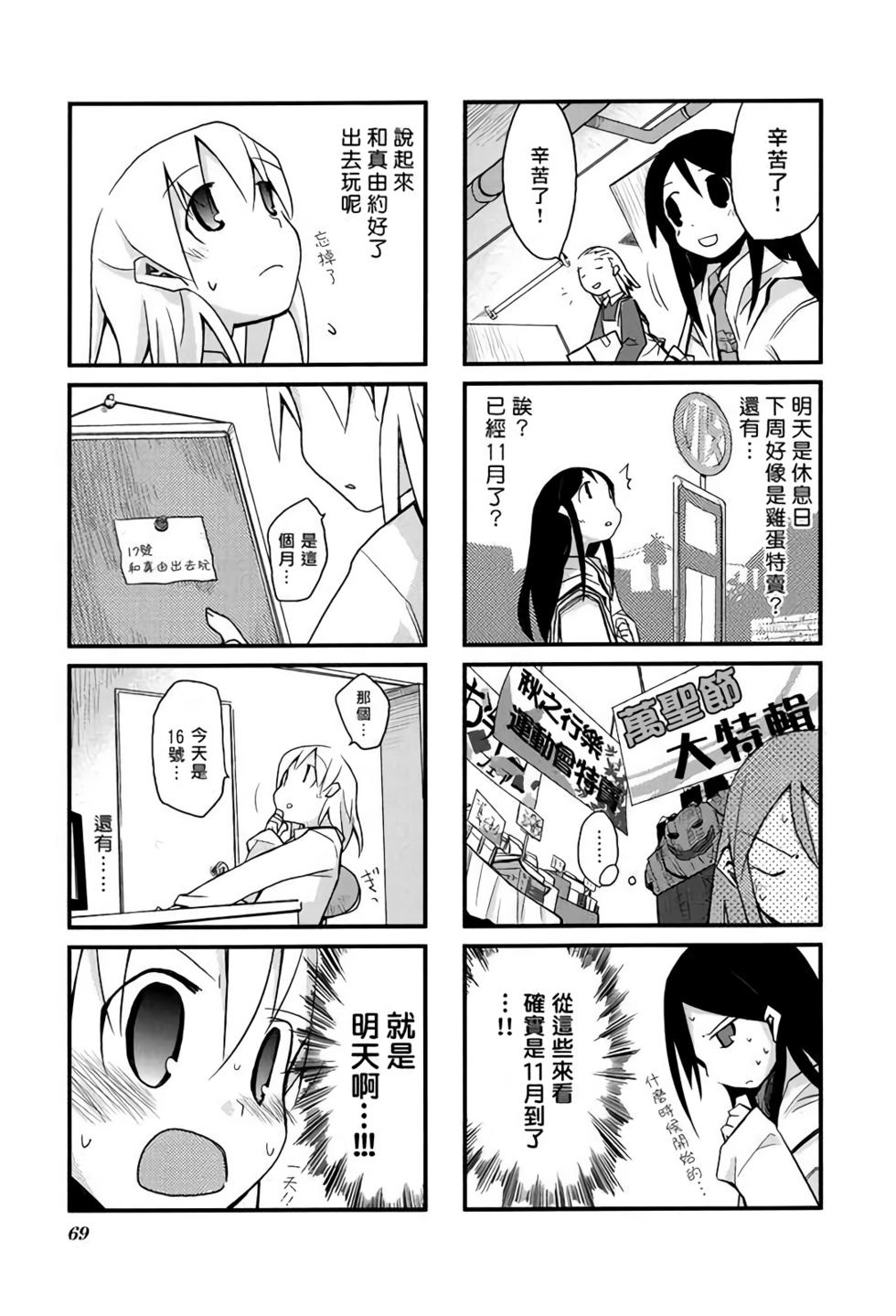 第68页