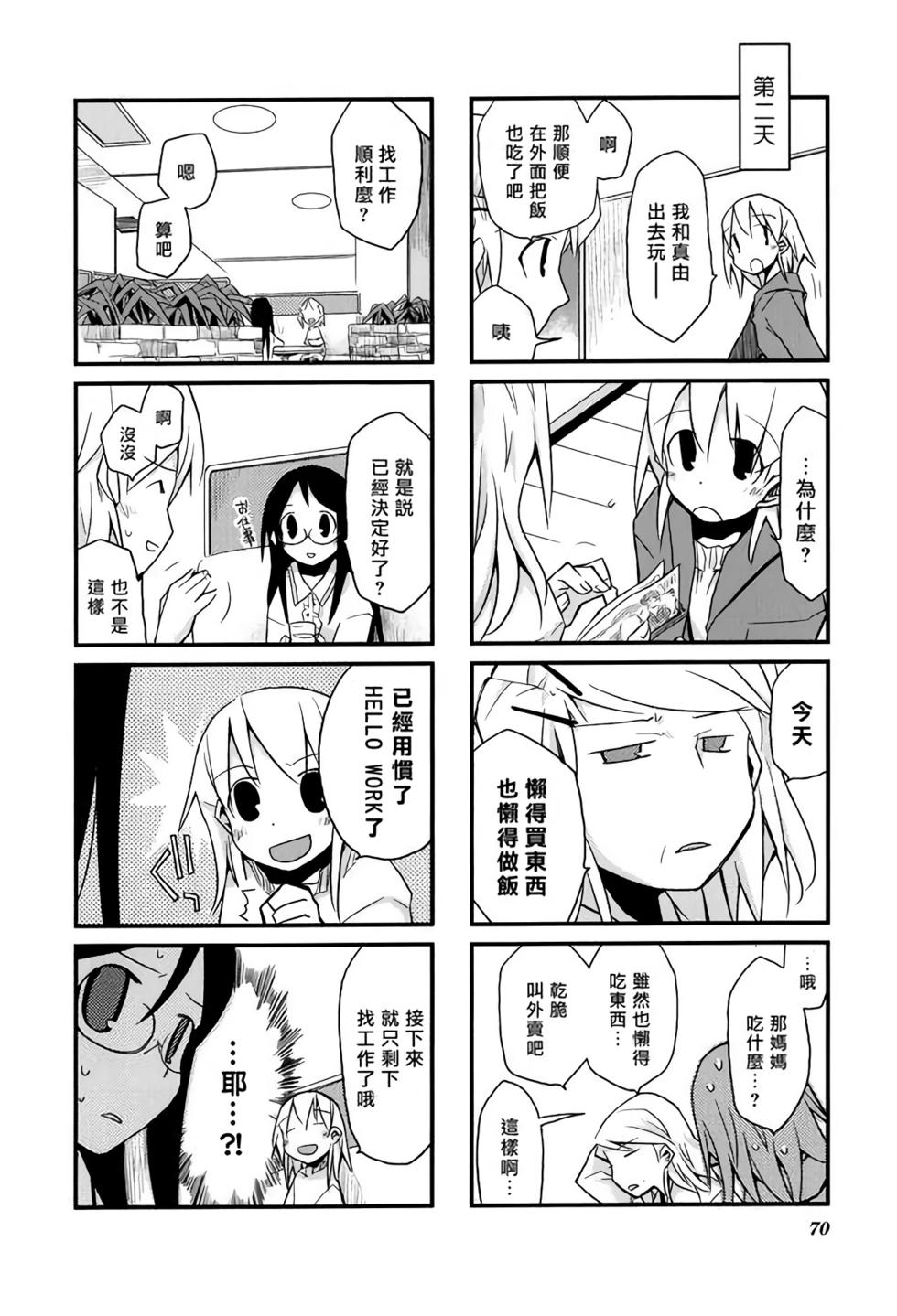 第69页