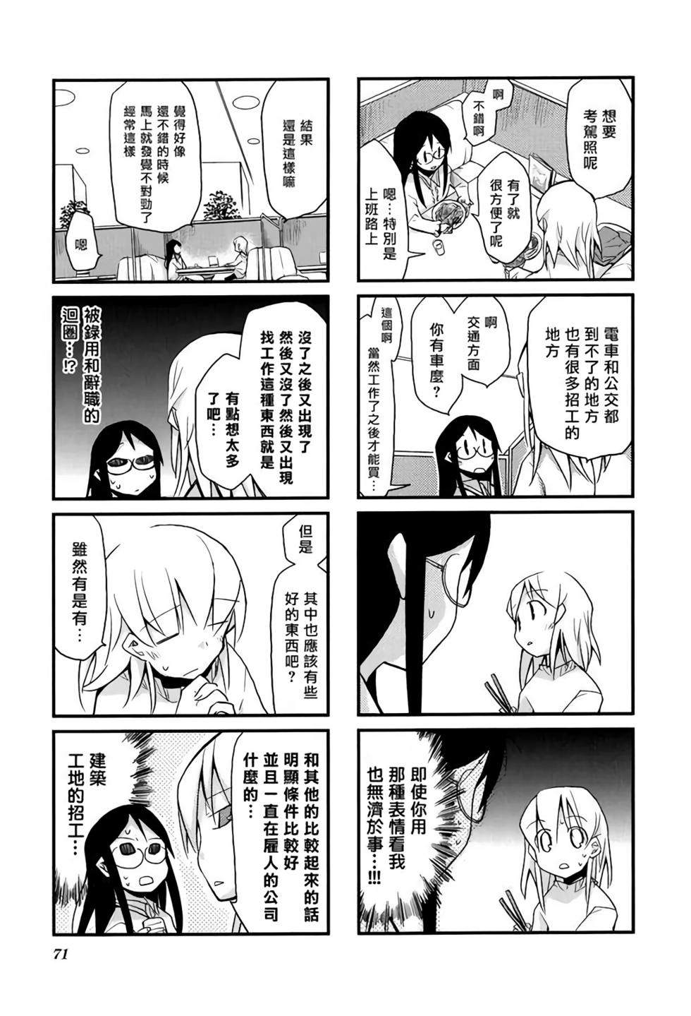 第70页