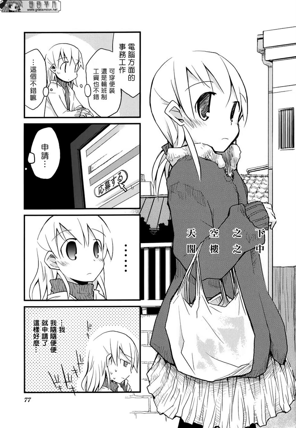 第76页